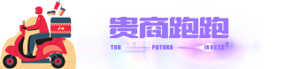 导航